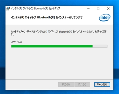 インテル Intel Wi-Fi 6 AX200 のドライバーをインストールする:画像22