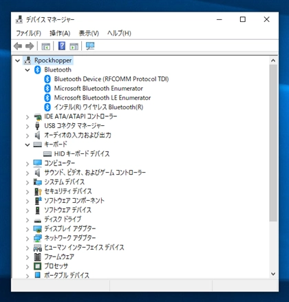 インテル Intel Wi-Fi 6 AX200 のドライバーをインストールする:画像25