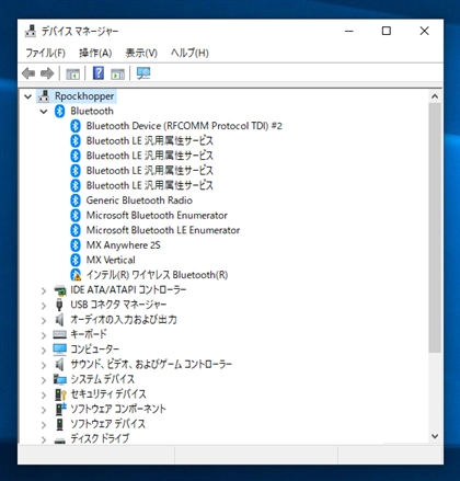 インテル Intel Wi-Fi 6 AX200 のドライバーをインストールする:画像24