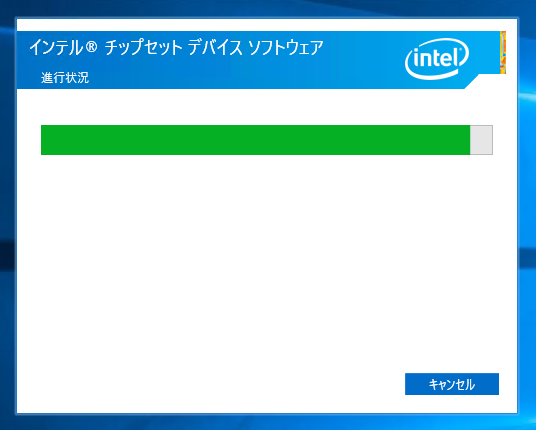 intel c622 チップセット ドライバー のインストール:画像7