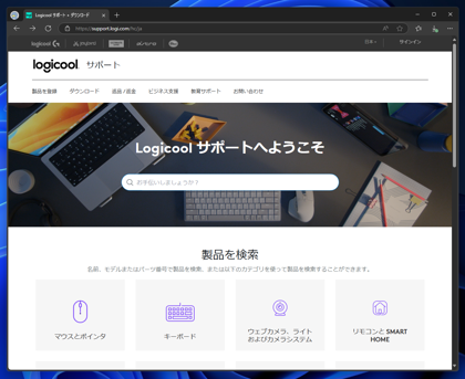 Logi Options+ のインストール:画像1
