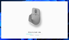 Logi Options+ のインストール:画像10
