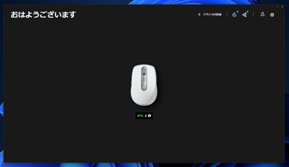 Logi Options+ のインストール:画像14