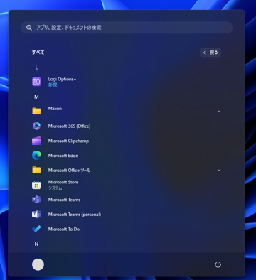 Logi Options+ のインストール:画像15