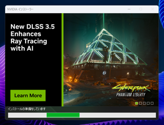 NVIDIA Studio ドライバー をインストールする:画像12