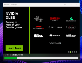 NVIDIA Studio ドライバー をインストールする:画像14