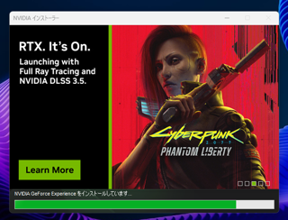 NVIDIA Studio ドライバー をインストールする:画像15