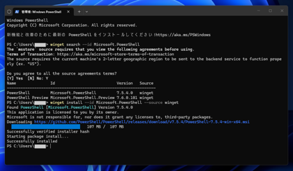 PowerShell 7 をインストールする - PowerShell ウィンドウで「新機能と改善のために最新の PowerShell をインストールしてください! https://aka.ms/PSWindows」が表示される:画像8