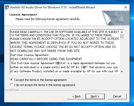 Realtek HD Audio Driver のインストール:画像3