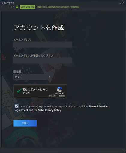 Steamのインストール:画像13
