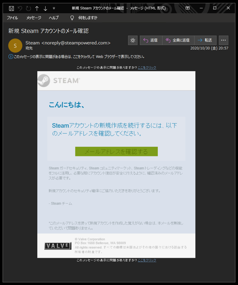 Steamのインストール:画像15