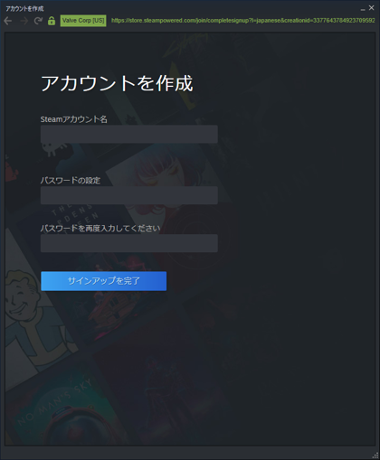 Steamのインストール:画像17