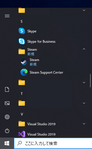 Steamのインストール:画像23