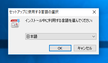 Transcend SSD Scope のインストール:画像3