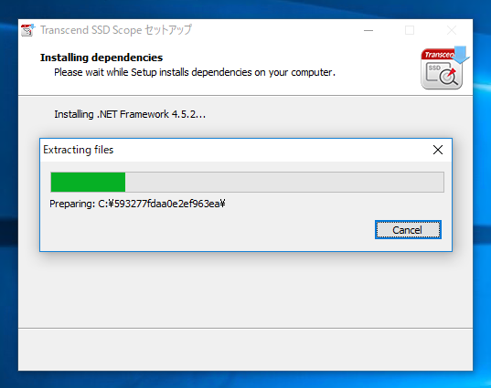 Transcend SSD Scope のインストール:画像12