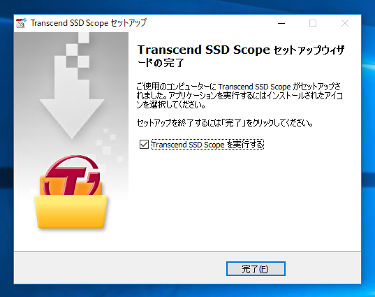 Transcend SSD Scope のインストール:画像13