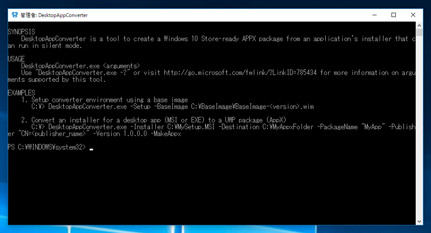 Desktop App Converter をインストールする:画像11