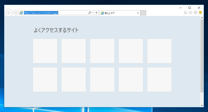Desktop App Converter をインストールする:画像12