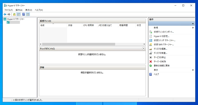 32ビット版のWindowsをインストールする (Windows 10 x86 32ビット版のインストール):画像1
