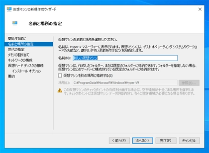32ビット版のWindowsをインストールする (Windows 10 x86 32ビット版のインストール):画像3