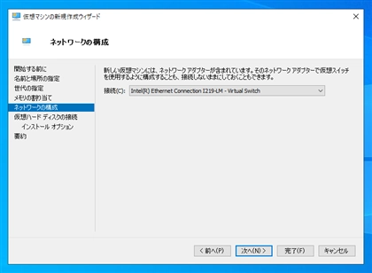 32ビット版のWindowsをインストールする (Windows 10 x86 32ビット版のインストール):画像9