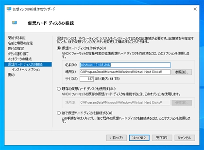 32ビット版のWindowsをインストールする (Windows 10 x86 32ビット版のインストール):画像10