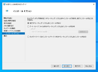 32ビット版のWindowsをインストールする (Windows 10 x86 32ビット版のインストール):画像12