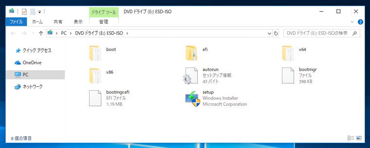 Windows 10 April 2018 Update をインストールする:画像2