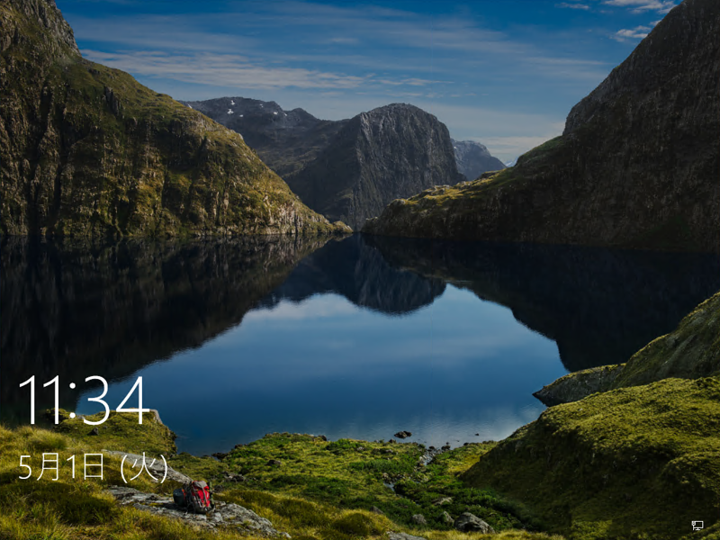 Windows 10 April 2018 Update をインストールする:画像15