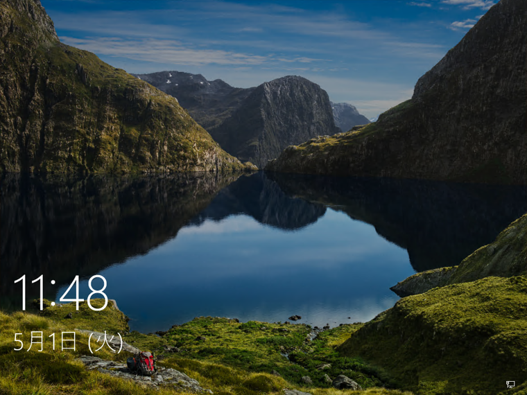 Windows 10 April 2018 Update をインストールする:画像42