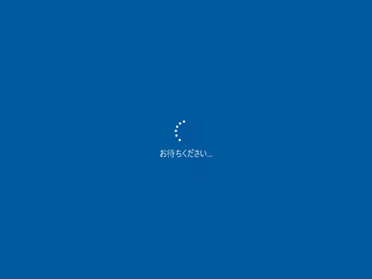 Windows 10のインストール - Windows 10のインストールメディアからのクリアインストール:画像27