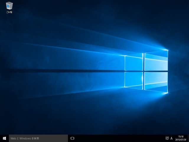 Windows 10のインストール - Windows 10のインストールメディアからのクリアインストール:画像39
