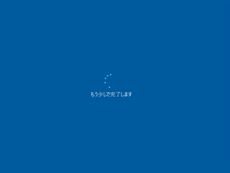 Windows 10のインストール - 以前のバージョンのWindowsからのアップデート インストール:画像18