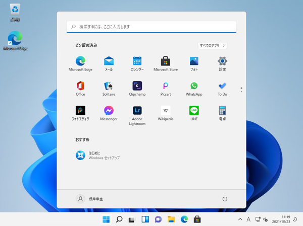 インストールメディアを利用して Windows 11 を新規インストールする:画像49