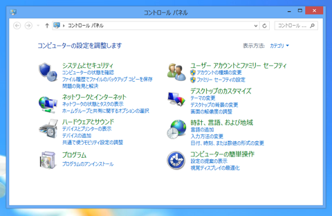 Internet Explorerで asx, asf ファイルのリンクをクリックするとファイルのダウンロードが開始され、プレイヤーで再生できない:画像1