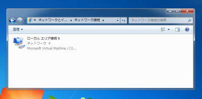 IPアドレスを設定する - Windows7:画像4