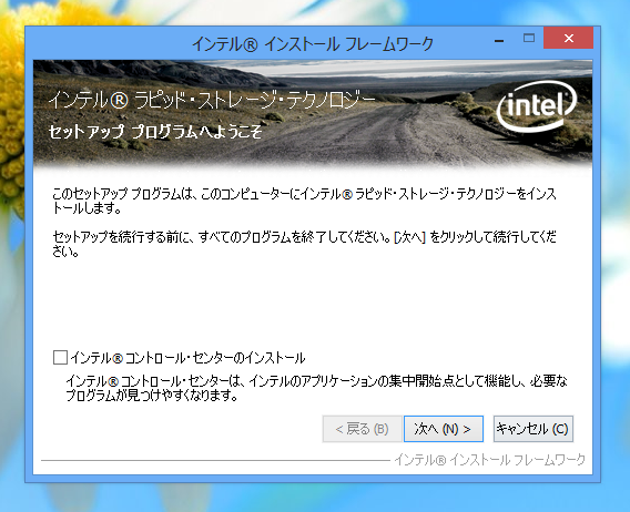 大容量ディスクのディスク容量が正しく認識されない:画像7