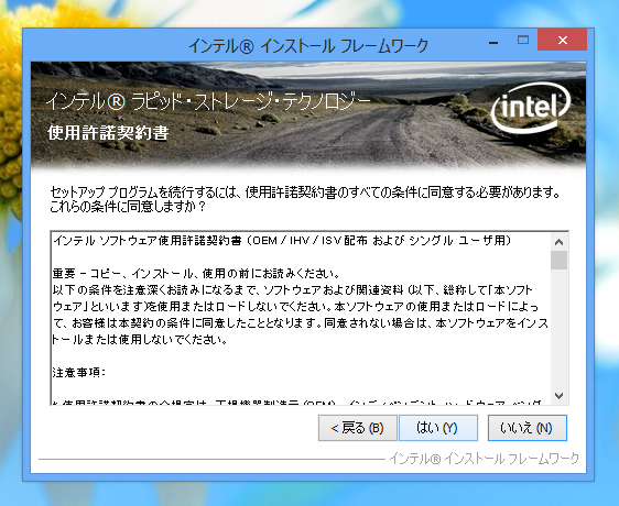 大容量ディスクのディスク容量が正しく認識されない:画像9
