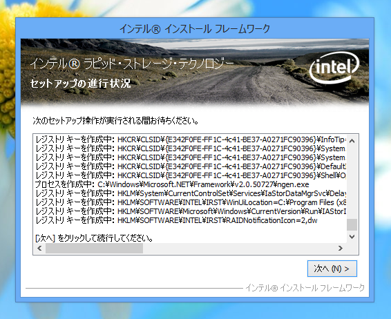 大容量ディスクのディスク容量が正しく認識されない:画像12