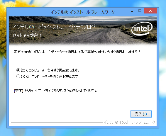 大容量ディスクのディスク容量が正しく認識されない:画像13