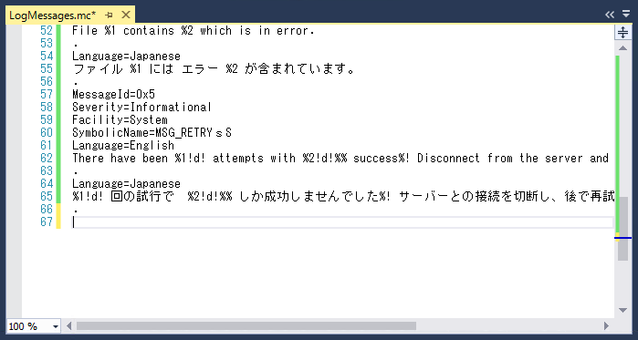mc.exe で Message Text File をコンパイルすると 