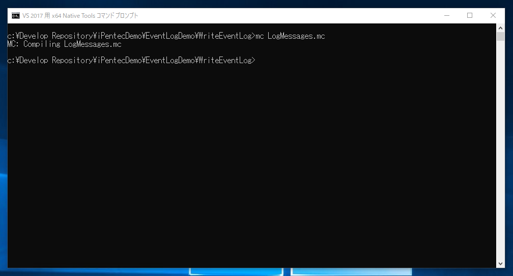 mc.exe で Message Text File をコンパイルすると 