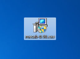 MeCabのインストール:画像1