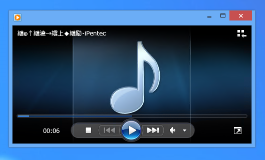 asxファイルのTitleタグに日本語を設定するとMediaPlayerで再生時にタイトルが文字化けする:画像1