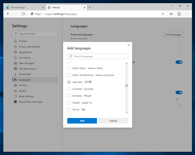 Microsoft Edge のUIの表示を日本語に変更する:画像7