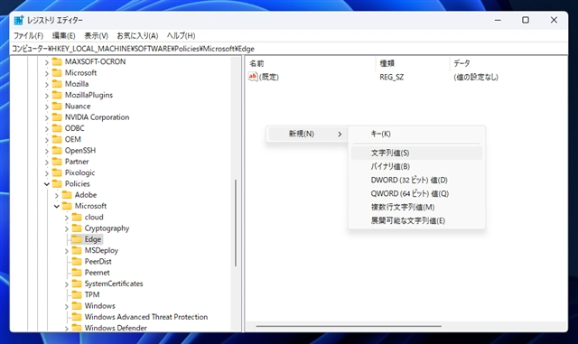 Microsoft Edge で新しいタブを開いた際のページを指定したページに変更する:画像9