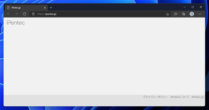 Microsoft Edge のスタートページを変更する:画像9
