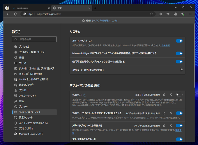 Microsoft Edge でサイズの大きいページを表示しているウィンドウをリサイズするとウィンドウがフリーズする:画像3