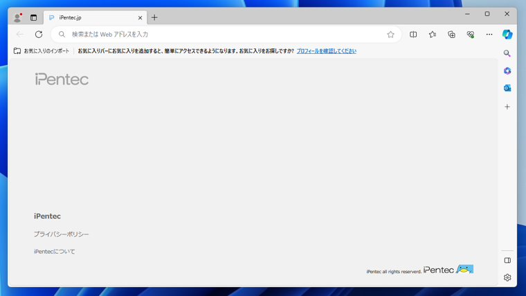 Microsoft Edge アドレスバー右側の サイドバーボタンを非表示にする:画像13