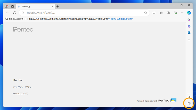 Microsoft Edge アドレスバー右側の サイドバーボタンを非表示にする:画像18